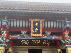 -九华山风景区