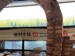 -湘村小灶·地道长沙菜·本地人优选(万家丽路店)