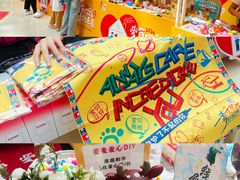 -万达广场(北一路店)