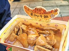 -老day牛杂(官也街总店)
