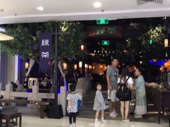 -绿茶餐厅(乐峰广场店)