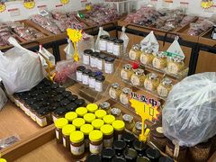 -苏州市吴中区光福窑上花果蜜饯厂