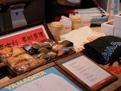 -山形面包店