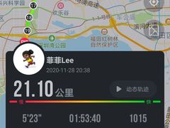 -深圳湾公园(南山区)