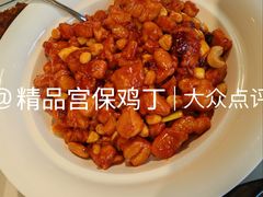 -峨嵋酒家(地安门店)