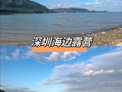 -坝光海滩