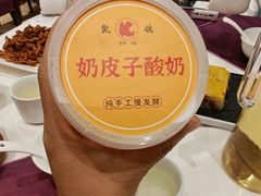 -凯鸽酒楼(振兴街店)
