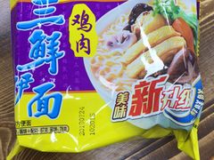 三鲜伊面-奇味鸡煲(麦地店)