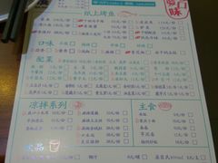 -鱼鼎香烤鱼火锅(华发商都店)