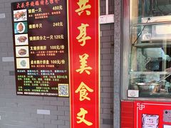 -黄连大头华烧鹅店(大良店)