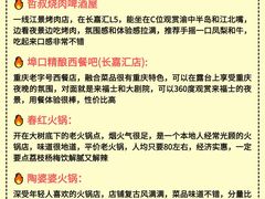 -月光漫步高空酒吧&景观下午茶Moonwalker Sky Land