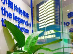 -天真蓝照相馆(杭州滨江宝龙店)