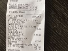 账单-盒马鲜生(悠方店)