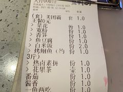 -味妙烤鱼吧(回龙观店)
