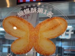 -红花点心局(护国寺店)