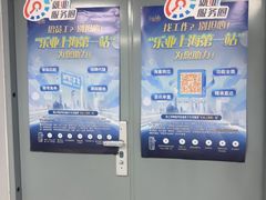 -南京东路社区街道