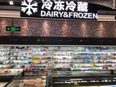-盒马鲜生(皇庭广场店)