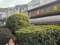 -冯记香辣兔火锅(茶店子总店)
