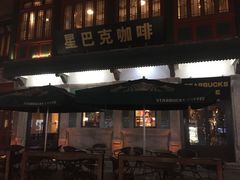 -星巴克臻选(北京前门大街店)