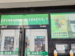 -吴裕泰茶庄(西单店)