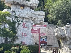 -威海华夏城景区