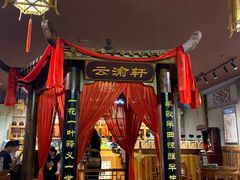 -MAX伯爵沉浸式超级游戏体验馆·实景桌游·剧本杀(小时代店)