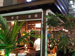 -润泽园椰子鸡(汇一城店)