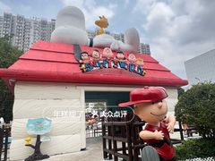 -新城市广场