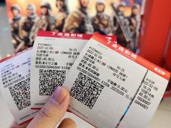 -金逸影城IMAX(光美湛江赤坎店)