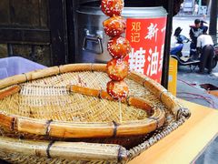 -邓记新一代糖油果子(四川煤管局供销公司职工宿舍店)