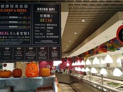 大堂-So Lounge索兰至餐厅(蓝色港湾店)
