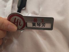 -海底捞火锅(吾悦广场店)