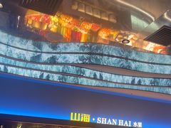 -山海•蒸汽活海鲜自助(皇庭广场店)