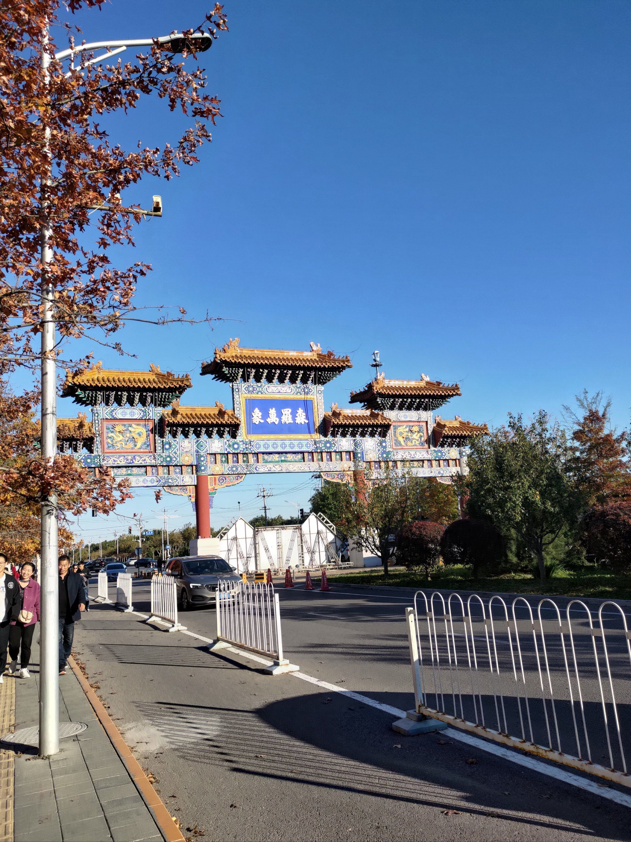 北京西山的第一波红叶!