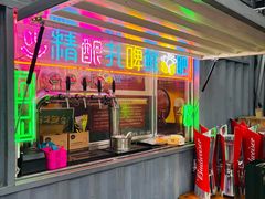 -老黑板筋(顺义总店)