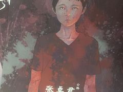 -剧狐剧本杀·月球探案馆(人民广场1号店)