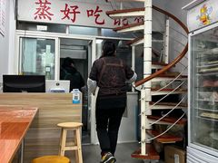 -蒸好吃馄饨