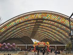 -中国天府农业博览园