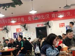 大堂-中和远东火锅兔(老店)