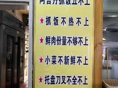 -阿吾丹的烤羊·新疆菜·抓饭·拌面(乌尔禾店)