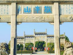 -敬亭山风景名胜区