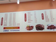 -广式烧鹅饭(太仓万达店)