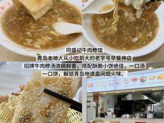 -郑庄脂渣海鲜楼(九水路店)