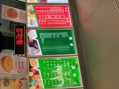 -有间冰室(侨港风情街店)