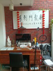 -新龙门刺青·纹身