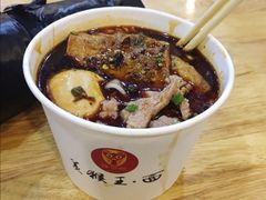 -豫楚源美猴王·面(武商广场店)