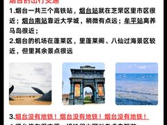 -东辰望海鱼码头·海鲜餐厅
