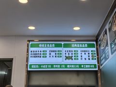 -紫光园清真北京小吃(正阳大街店)