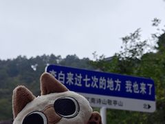 -敬亭山风景名胜区