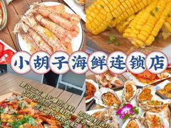 -椰梦长廊